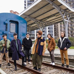 Bild för '後站人 Made In Back Station'