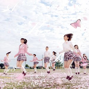 Image for '桜の木になろう<Type-A>【初回限定盤】'