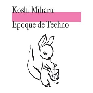 Image for 'Epoque de Techno'