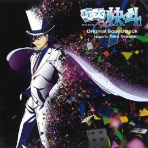 Image for 'Magic Kaito 1412 Original Soundtrack'