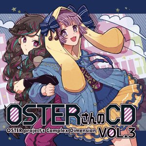 'OSTER san no CD VOL.3'の画像