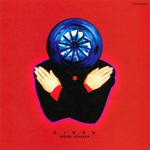 Imagem de 'SIREN （セイレーン）'