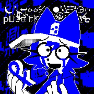 Image for '⎋ⁱ̴̴̴≮̸̸̴⨦̷̶̷⟁̶░̴̷.̵̐͝⟆⟟ⷙ̶̸⚚⍜⛀⍦꙰'