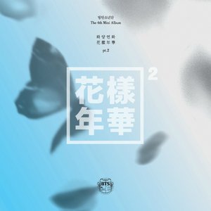 Image for '화양연화 The Most Beautiful Moment in Life pt.2'