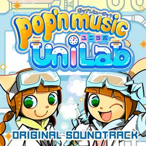 Image for 'pop'n music UniLab ORIGINAL SOUNDTRACK'