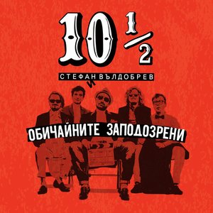 Image pour '10½'