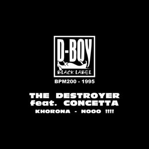 Image for 'Khorona Nooo'