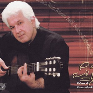 'Bahman' için resim