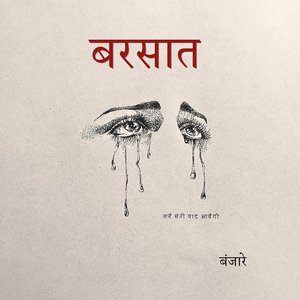 Image for 'Barsaat'