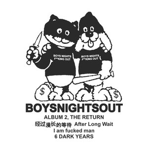 Image for '6 DARK YEARS'