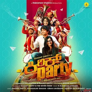 Immagine per 'Kirik Party (Original Motion Picture Soundtrack)'