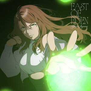 Image for 'Ghost Sequence'