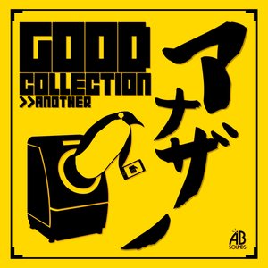 Image for 'GOODCOLLECTION ANOTHER'