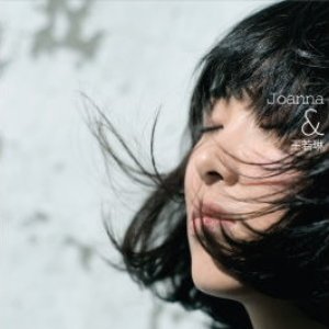 Image for 'Joanna & 王若琳'
