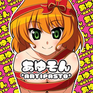 Image for 'あゆそん *Antipasto*'