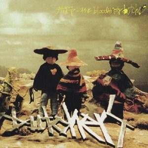 Image for '荒野ニオケルbloodthirsty butchers'