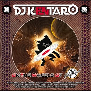 Zdjęcia dla 'On The Wheels of Solid Steel'