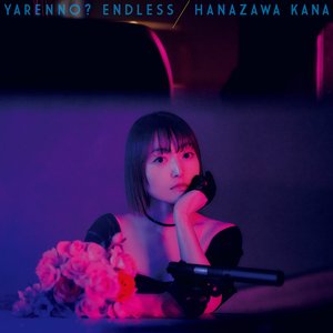 Image for 'Yarenno? Endless'