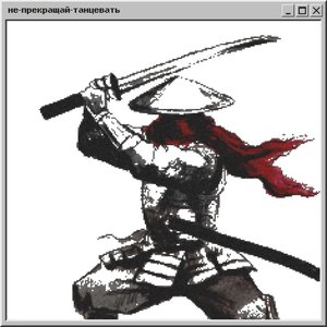 Image for 'рыцарь Мой'