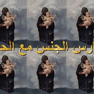 Image for 'Show An Tell'