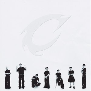 Image for 'CRUSH!'