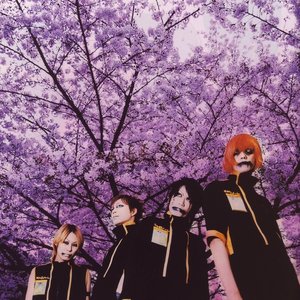 Image for 'メトロノーム'