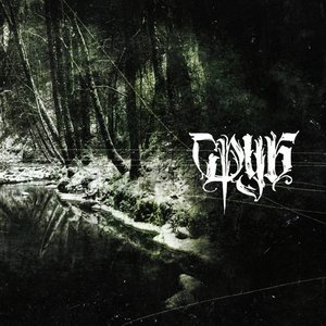 Image for 'Топь'