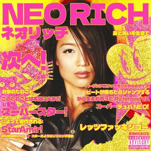 Image for 'NEORICH'