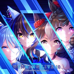 '『ウマ娘 プリティーダービー』WINNING LIVE 10' için resim