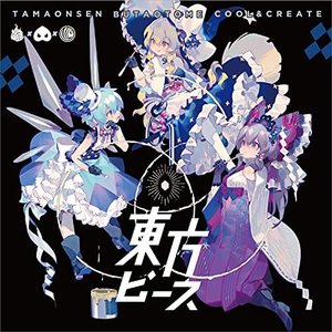 Image for '東方ピース'