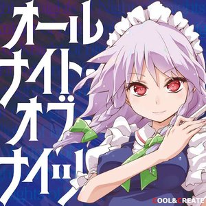 Zdjęcia dla 'オールナイト・オブ・ナイツ'