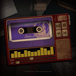 Image for 'Pass on (Vocal. Heathcliff)'