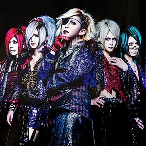Image pour 'アヴァンチック'