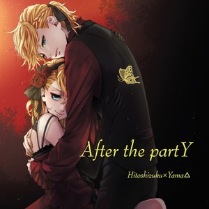 Image for 'After the partY'