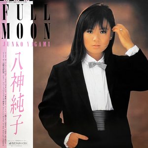 Image for 'Full Moon'