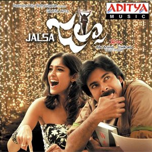 Image for 'Jalsa (Original Motion Picture Soundtrack)'