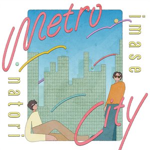 Image for 'メトロシティ'