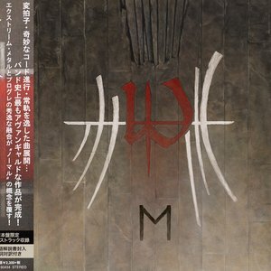 Immagine per 'E (Japanese Edition)'