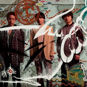 Imagen de 'エイハブ'