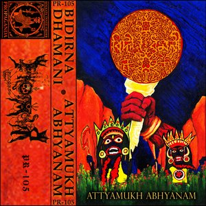 Imagem de 'Attyamukh Abhyanam'