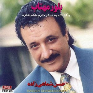 “Boloore Mahtab - Persian Music”的封面