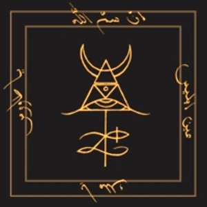 Zdjęcia dla 'At the Throne of Melek Taus'