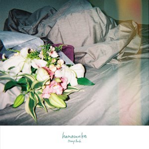 Image for 'hanamuke'