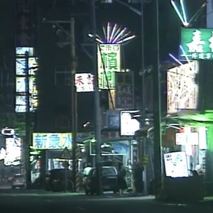 Image for 'desert sand feels warm at night'