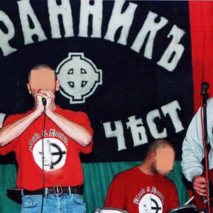 Zdjęcia dla 'Бранник'