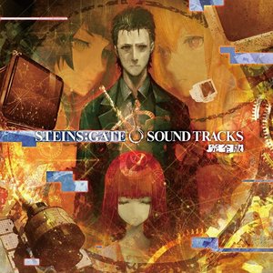 “「STEINS;GATE 0 SOUND TRACKS」 -完全版-”的封面