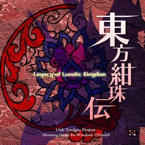 Image for 'Touhou Kanjuden ~ Legacy of Lunatic Kingdom'