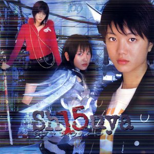 Image for 'Sh15uya (シブヤフィフティーン) 主題歌 over/せかいのおわり'