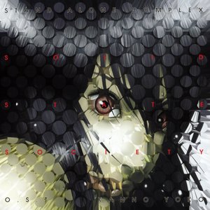 “攻殻機動隊 STAND ALONE COMPLEX Solid State Society O.S.T.”的封面