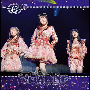 Image for 'TrySail 10周年出航ライブ “FlagShip” in 日本武道館'